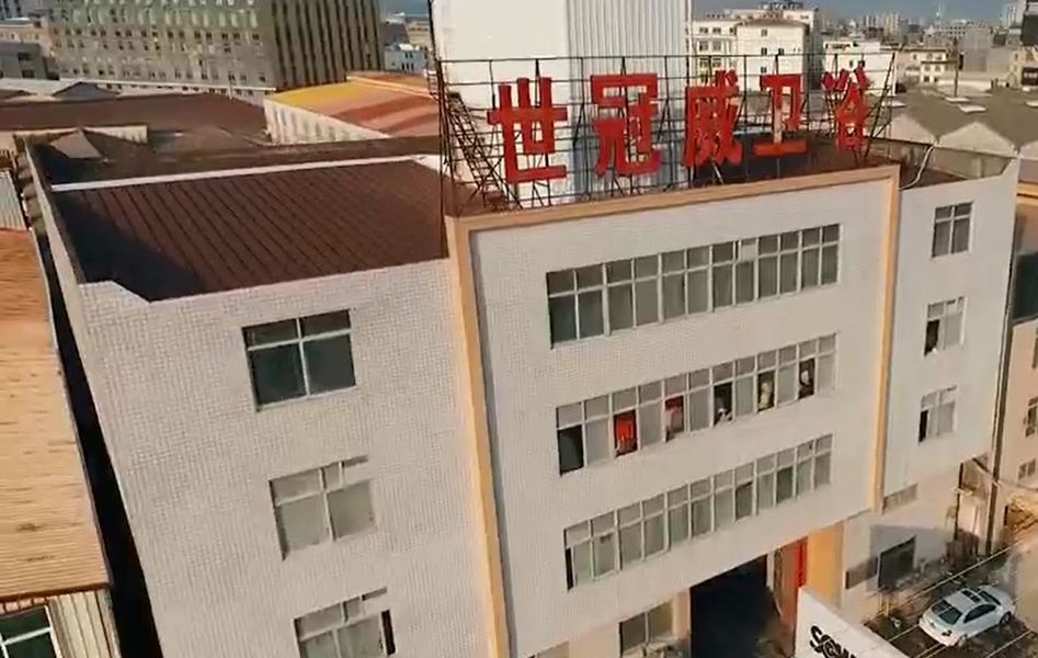 Chaoan Allwell Ceramics Industrial Co., Ltd.
